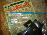 買い物