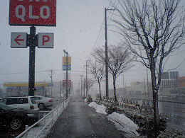 雪