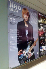 JIRO/harajuku