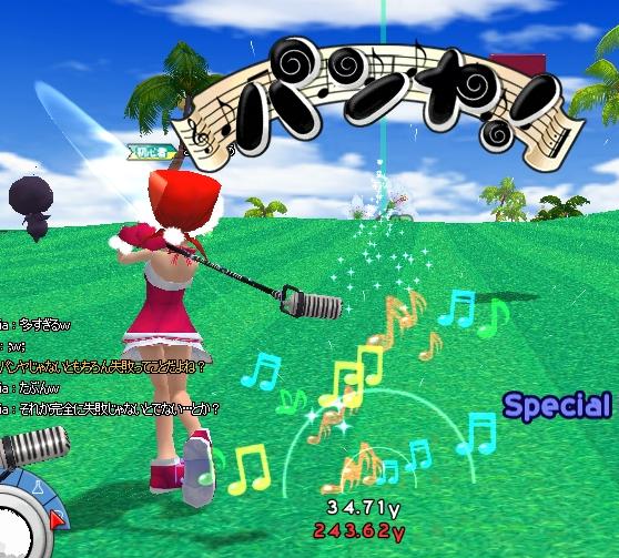 おんぷぱんや