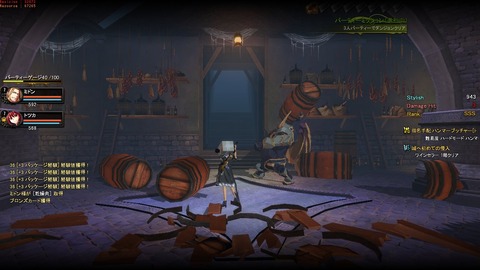 RustyHearts_Screen_Shot_00000000