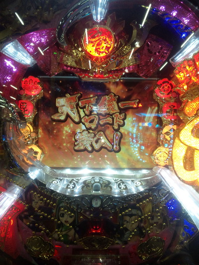 DVC00006
