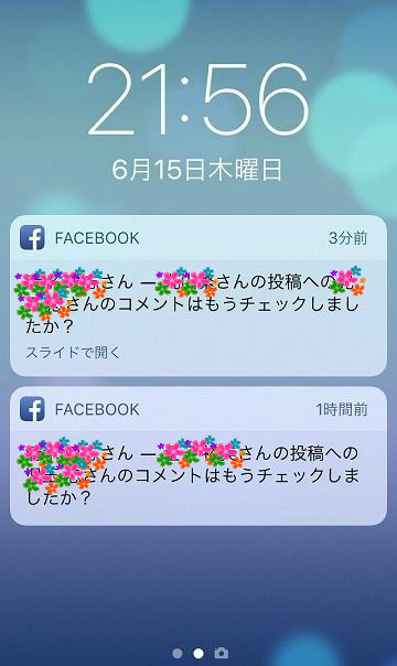 BlogPaint