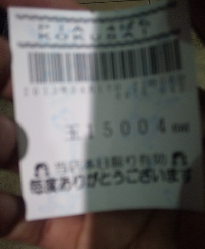 DVC00017