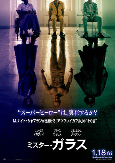 20181120-mrglass_full