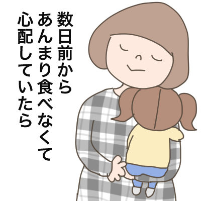 げろげろ1