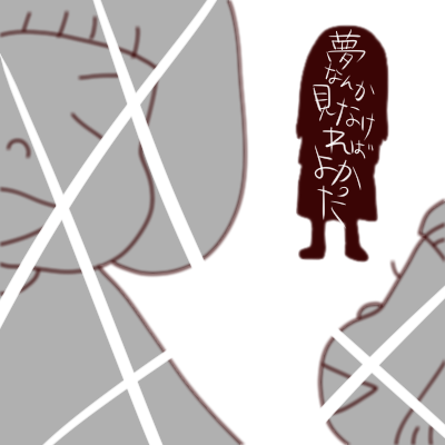 再対面5