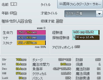 int600