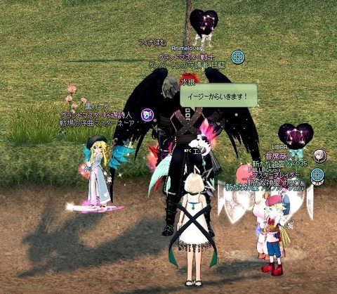 mabinogi_2018_09_25_012