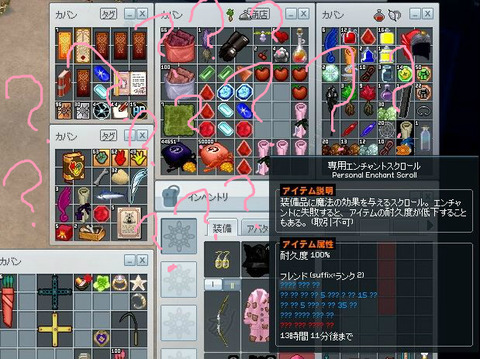 BlogPaint