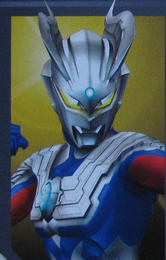 ウルトラの父は ケン という名前 幻 まぼちゃん