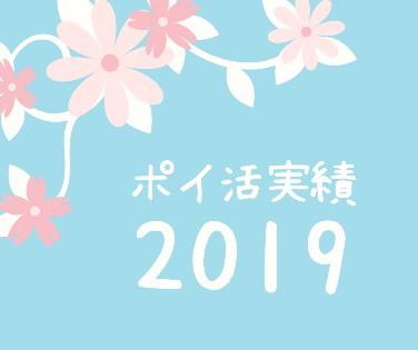 IMG_20190125_233416