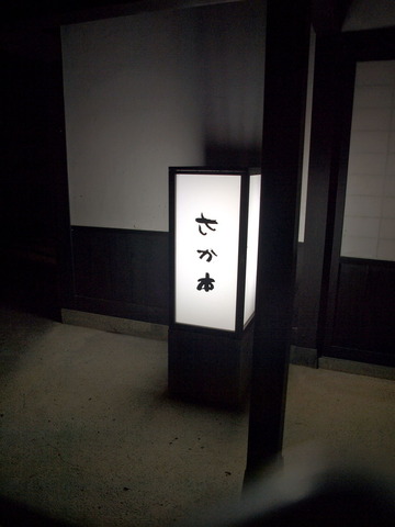 P8283123