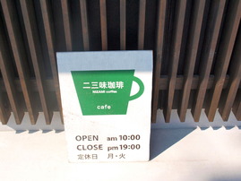 P8282990