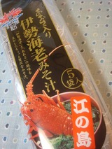 味噌汁
