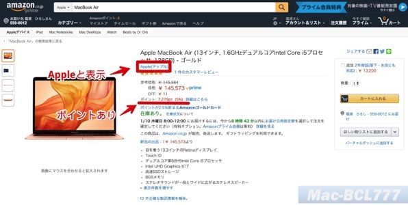 Amazon.jpg Amazon
