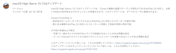 アップデート.png アップデート