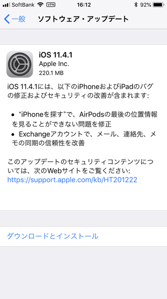 IMG_1351.png IMG 1351
