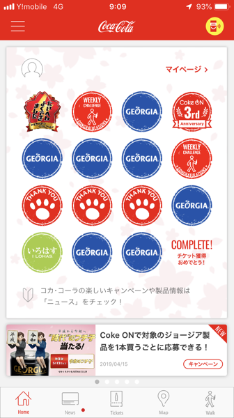 IMG_2619.png IMG 2619