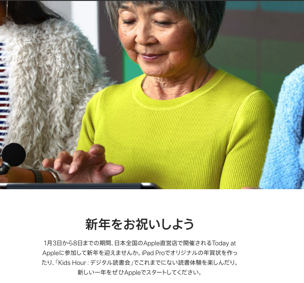 Apple.png Apple