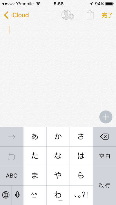iPhoneSE03.PNG IPhoneSE03