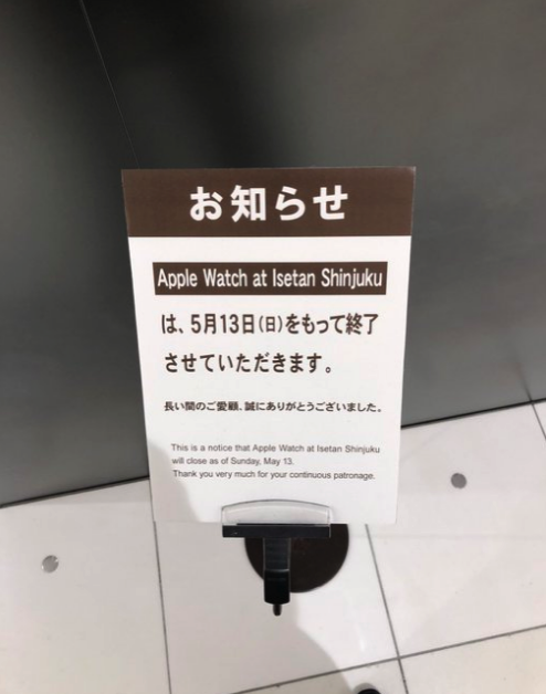 AppleWatch2.png AppleWatch2