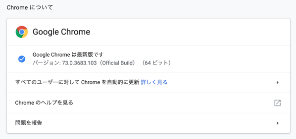 Chrome02.png Chrome02