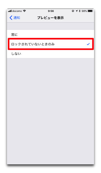 通知03.png 通知03