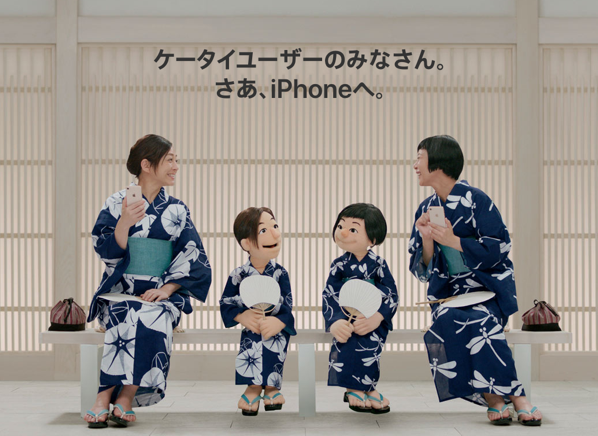 iPhone.png IPhone