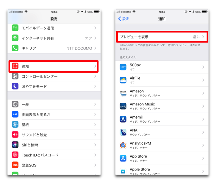 通知02.png 通知02