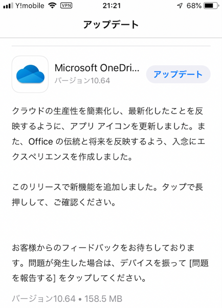 OneDrive.png OneDrive