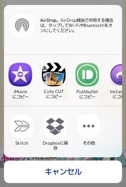 アプリ連帯
