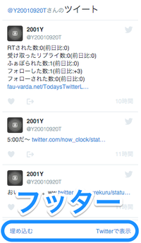 スクリーンショット_7