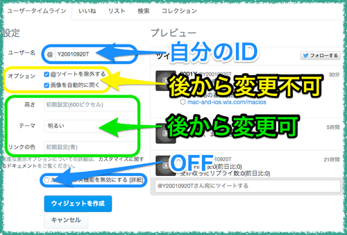 スクリーンショット_9