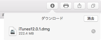 スクリーンショット 12