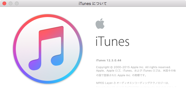 スクリーンショット 14