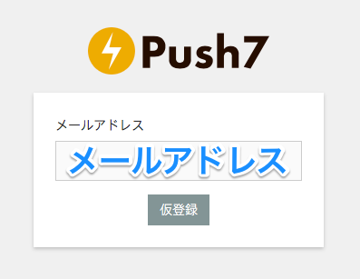 スクリーンショット_8