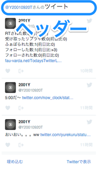 スクリーンショット_7
