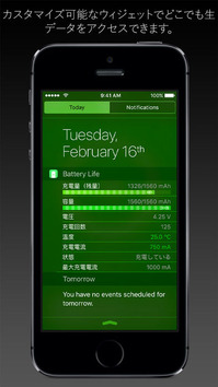 screen1136x1136