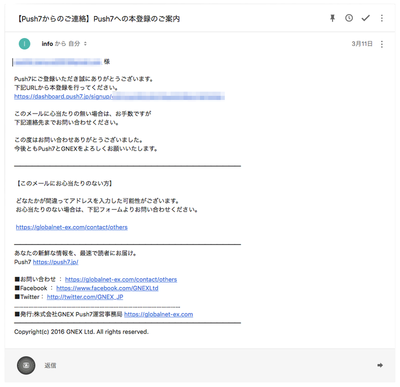 スクリーンショット_10