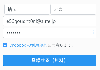 スクリーンショット 7