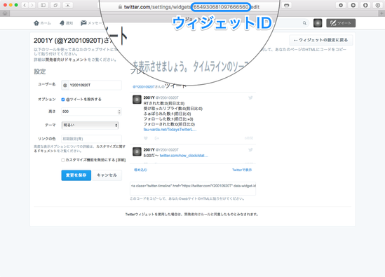 スクリーンショット_4