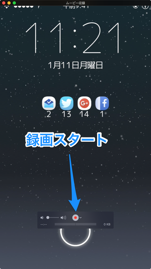 スクリーンショット_7