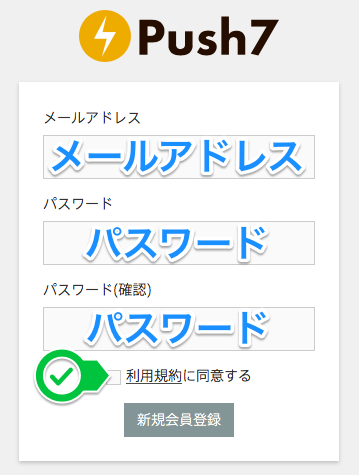 スクリーンショット_9