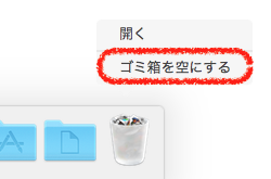 スクリーンショット 3