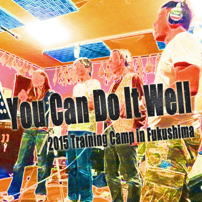 YouCanDoItWell