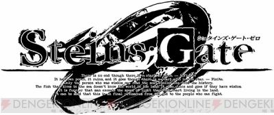 steins_001_cs1w1_400x
