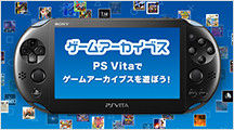 pict_thumb_psvita