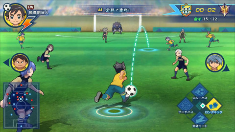 Inazuma_Eleven_The_Scales_of_Ares-973x548