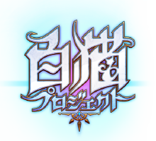 head_logo_shironeko